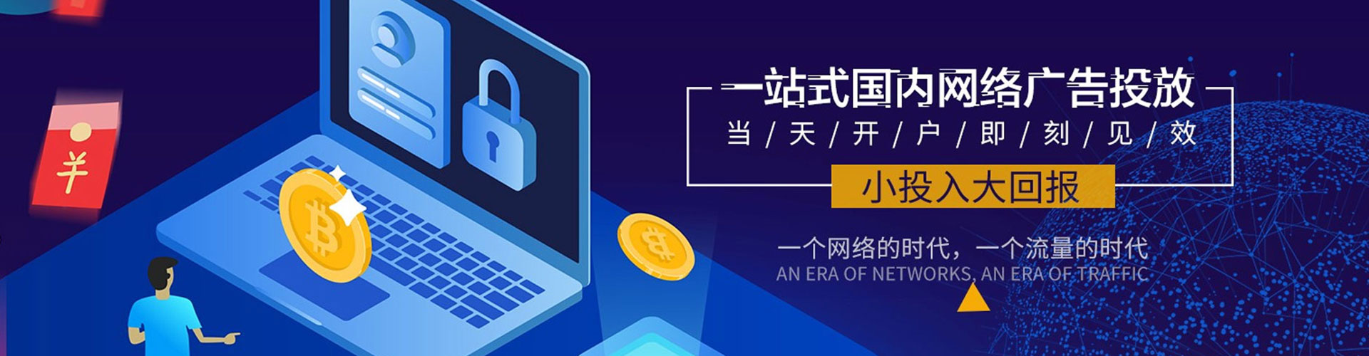 柘荣百度开户返点