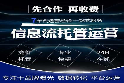 竞价排名案例分析：医疗行业